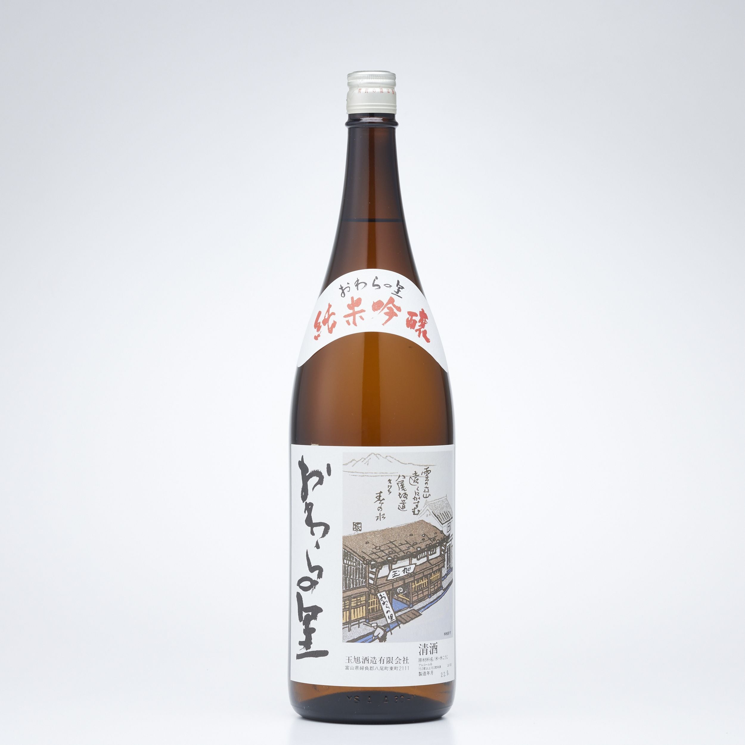 純米吟醸 おわらの里（1,800ml）