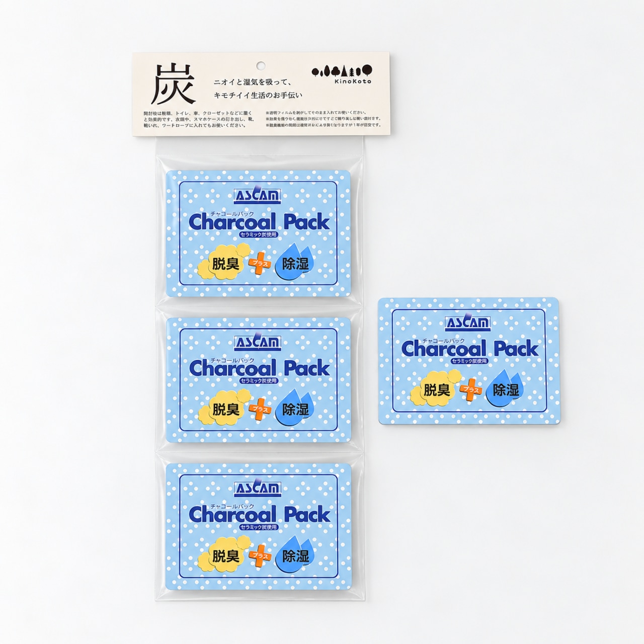 チャコールパック 6個セット【KinoKotoSHOP限定】
