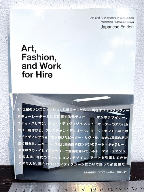 Art,Fashion,and Work for Hire  Japanese Edition エディ・スリマン他