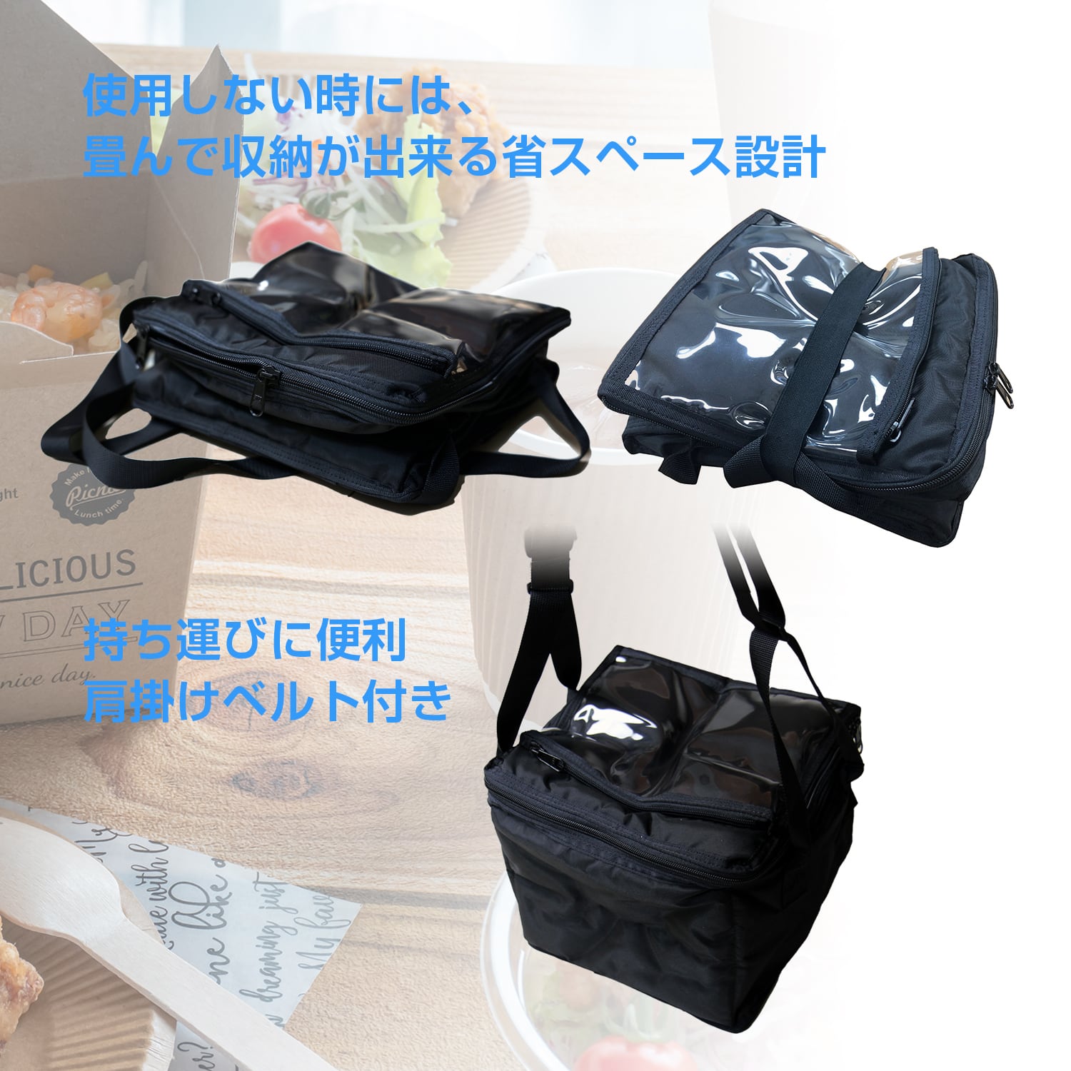 保温バッグC | オルセンストア