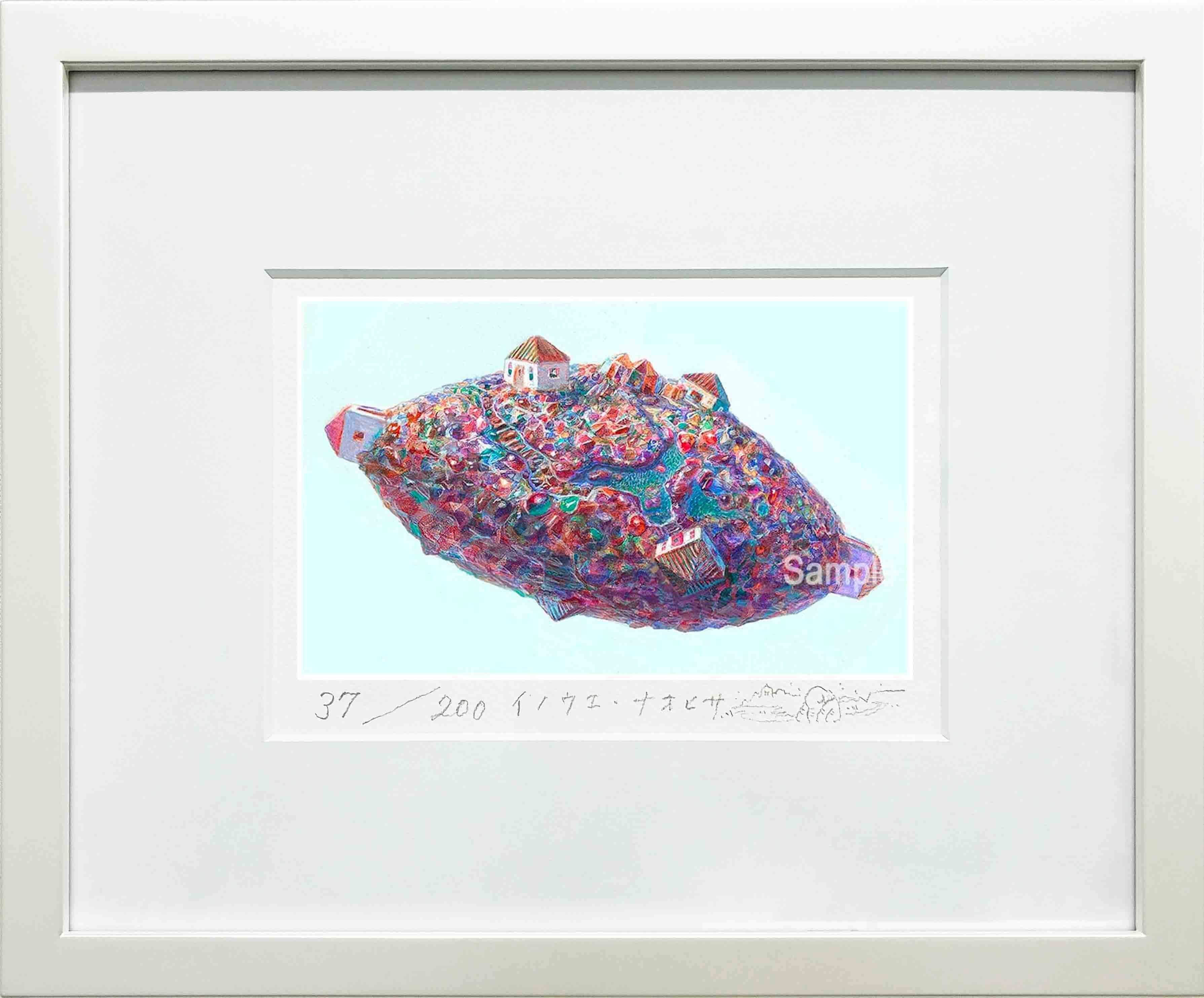 井上直久『鉱石の小惑星2017』版画 | PAY ID