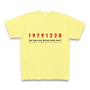 占ってもらいたいアピールTシャツC（この中に、占い師さんはいらっしゃいませんか！？／1979年12月20日生まれ用）