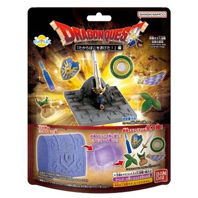 【ロット販売】【15入】びっくらたまごドラゴンクエストたからばこをあけた編(6702783)