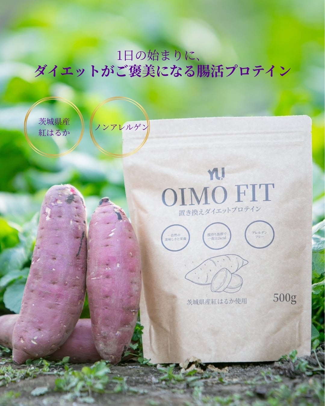 Yu#【暮らしを半音上げる商品を】