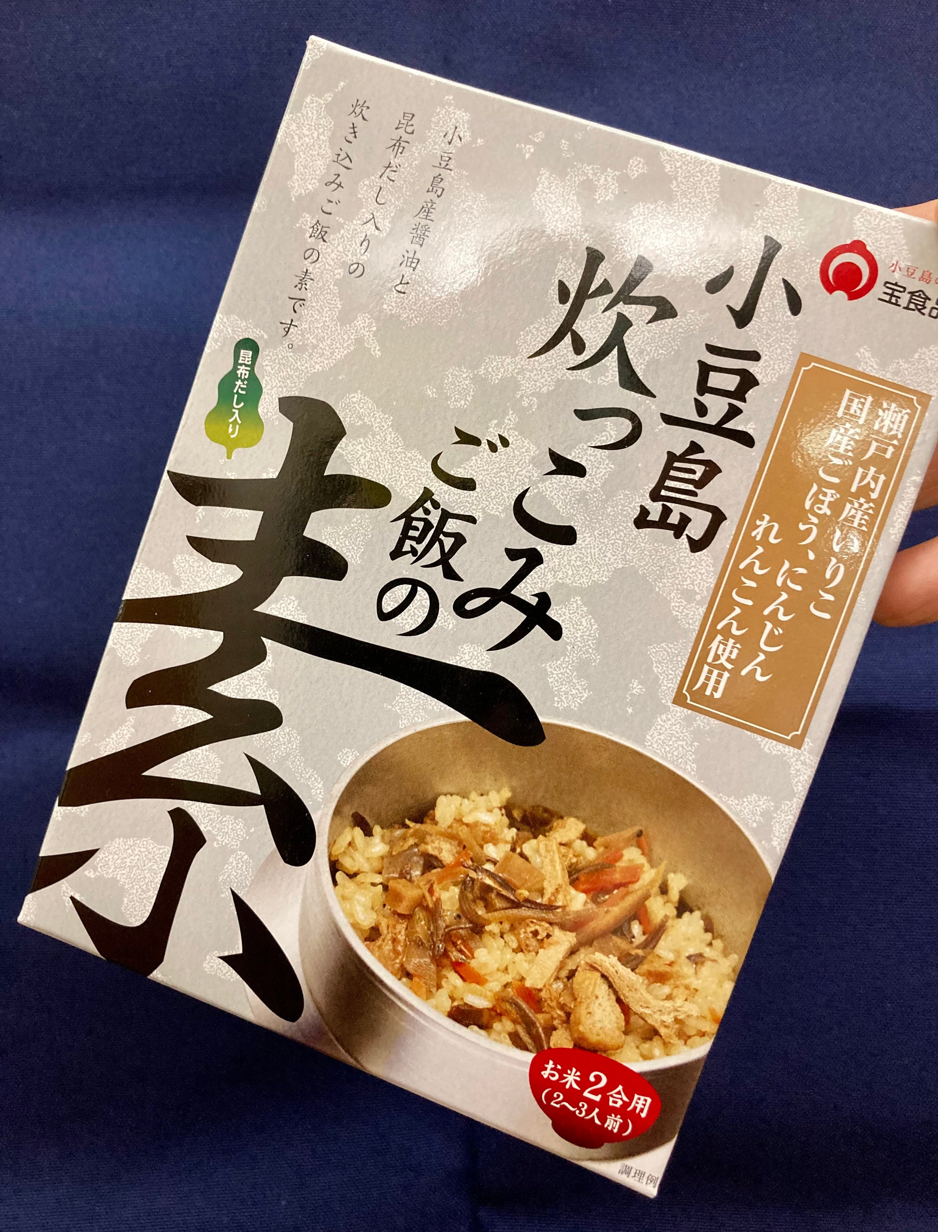 こまめ島様専用です 香川県小豆島【宝食品】“小豆島郷土の味