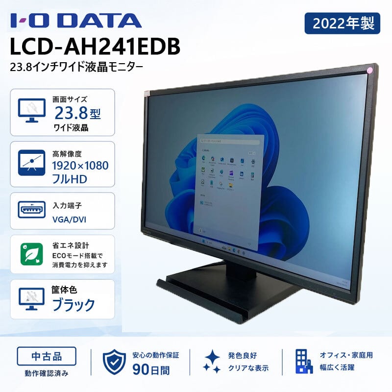Windows11 25H2 第9世代CPU搭載 高速SSD使用 ☆ HP ProDesk 400 G6 SFF