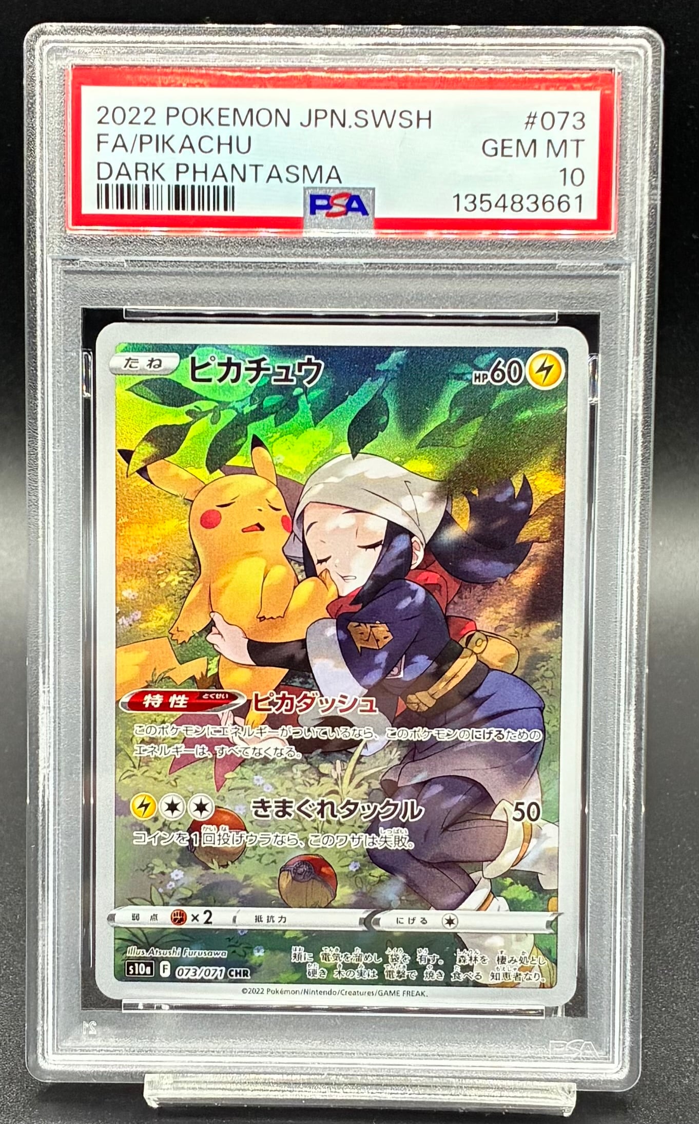 モンキー・D・ルフィ L [ST13-003]【英語版】(プロモーションカード