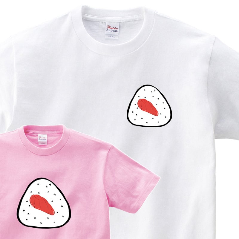 選べるデザイン おにぎり おもしろTシャツ os88 うめ 紅しゃけ いくら