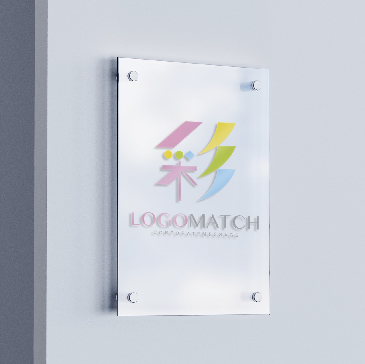 ポジティブに彩るのロゴ