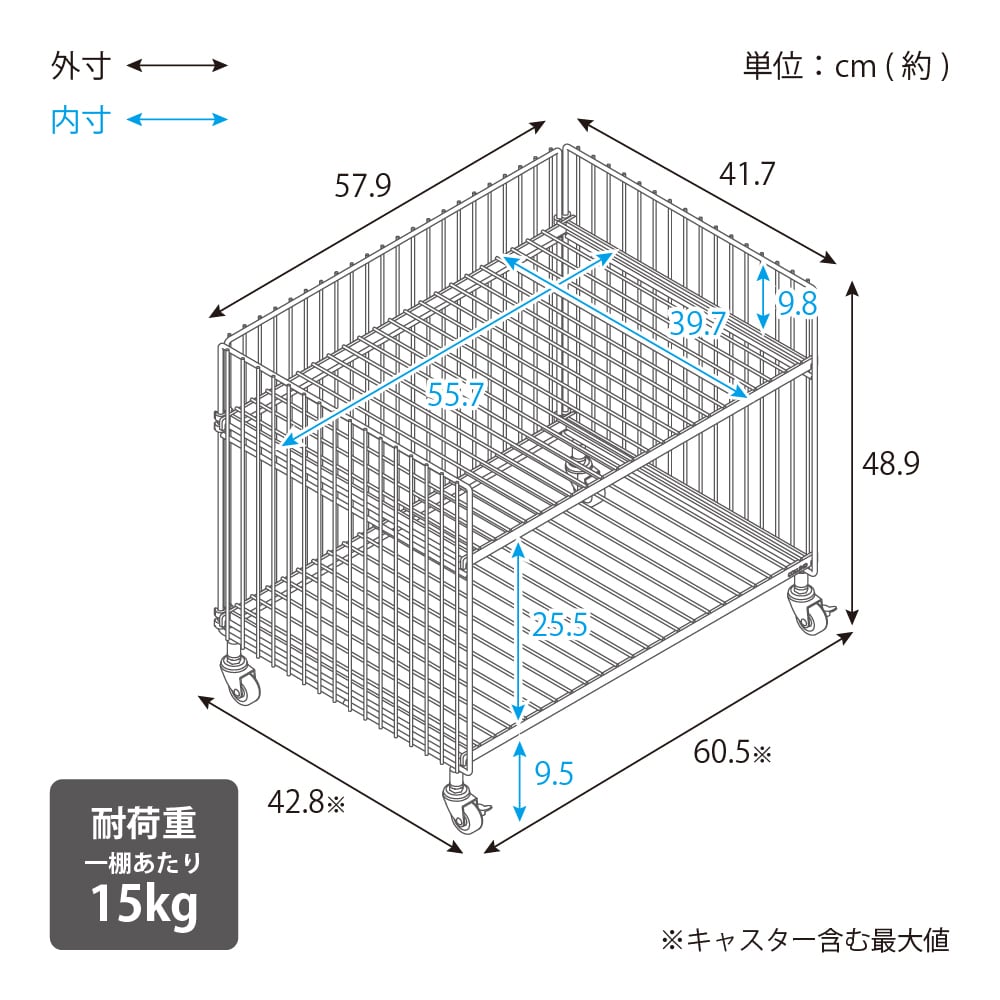 ワイヤーワゴン（ワイド・シングル） | 【公式】COLLEND（コレンド
