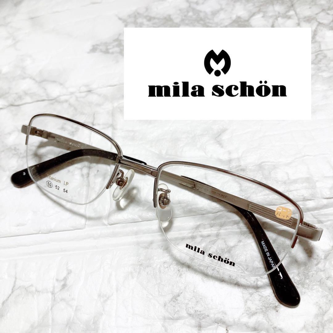 USS 50/24 GIグラス HALO ビンテージ メガネ サングラス 434 | Pay ID