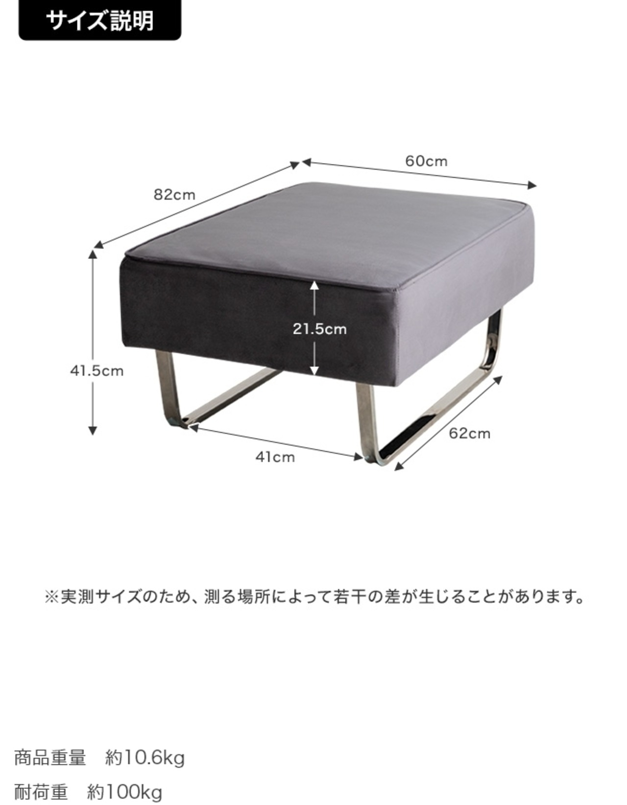 オットマン スツール 幅82cm 単品