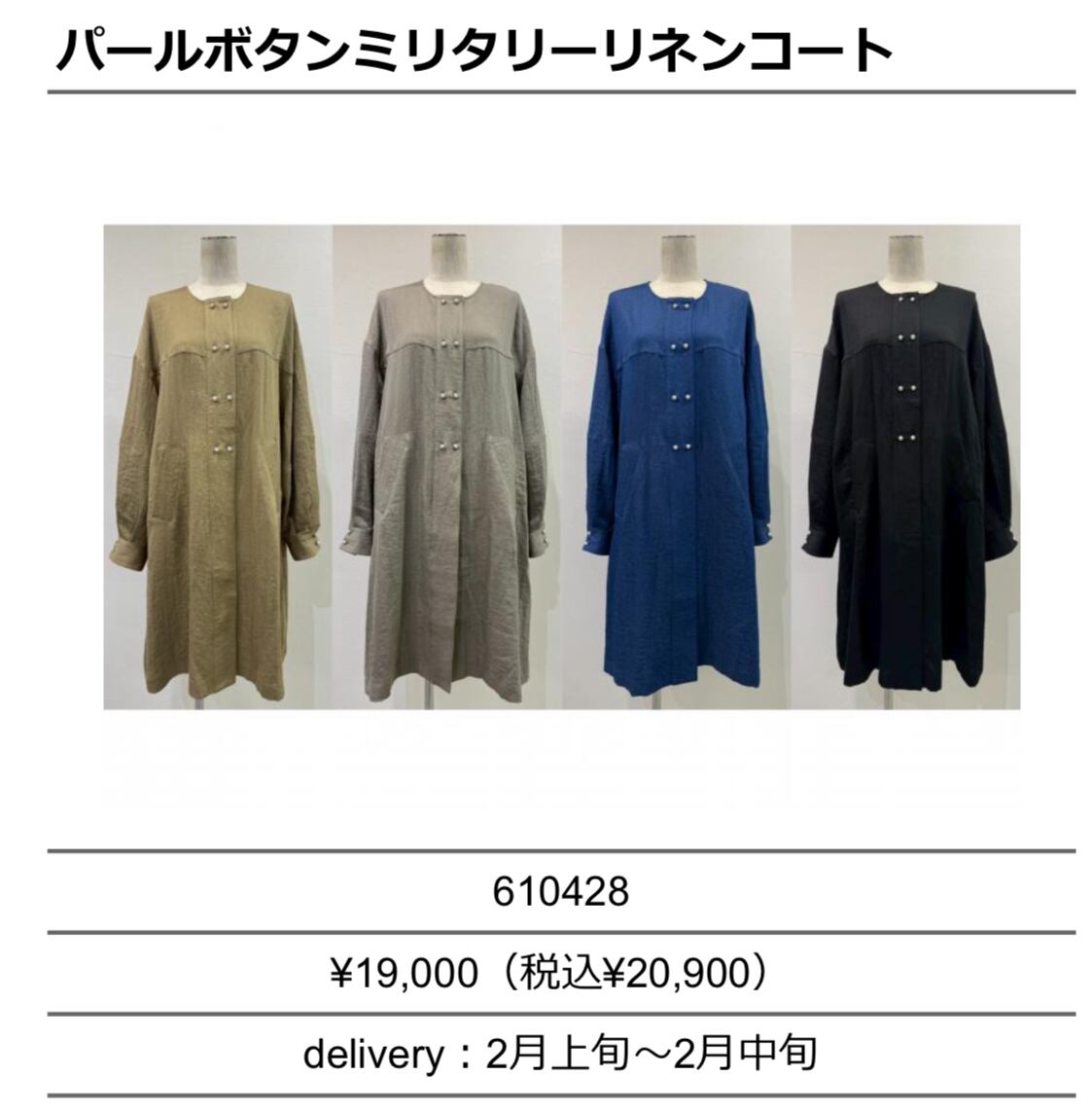 ☆シアン☆CYAN コート ウール 2way ジップ グレー ネイビー 38