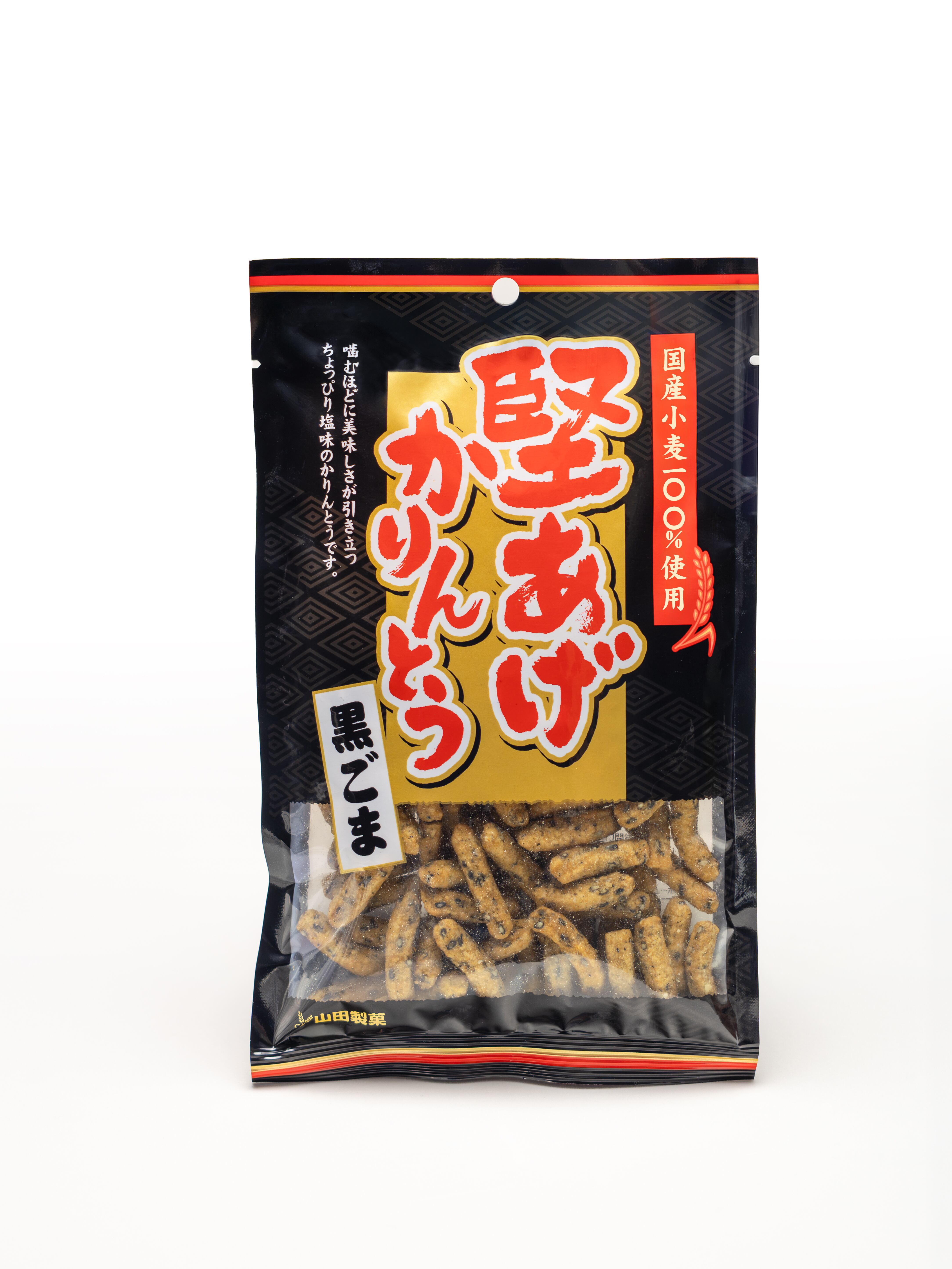 堅あげかりんとう 黒ごま 75g | 山田製菓公式オンラインショップ