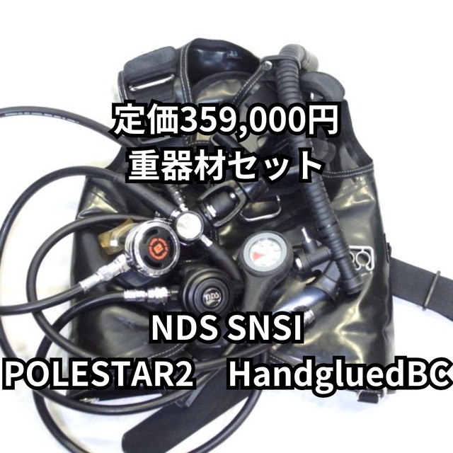 スキューバプロショップ横浜