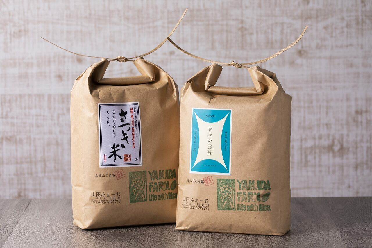 山田ふぁーむ