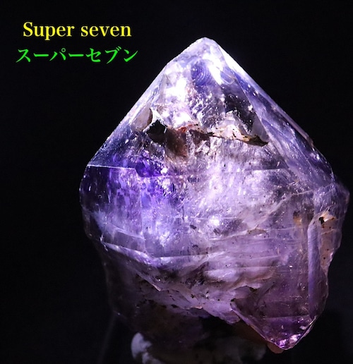 スーパーセブン セプター スモーキー アメジスト紫水晶 55,7g AMT155 鉱物　天然石　原石　パワーストーン