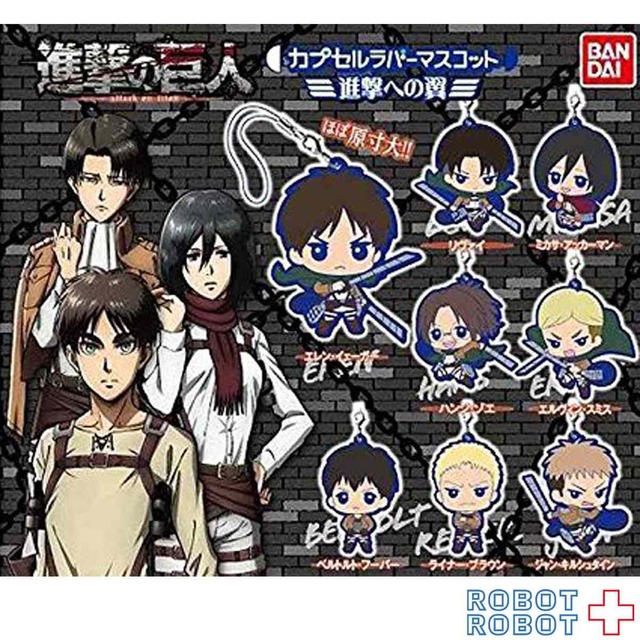 カプセルトイ Robot Robot Web Shop