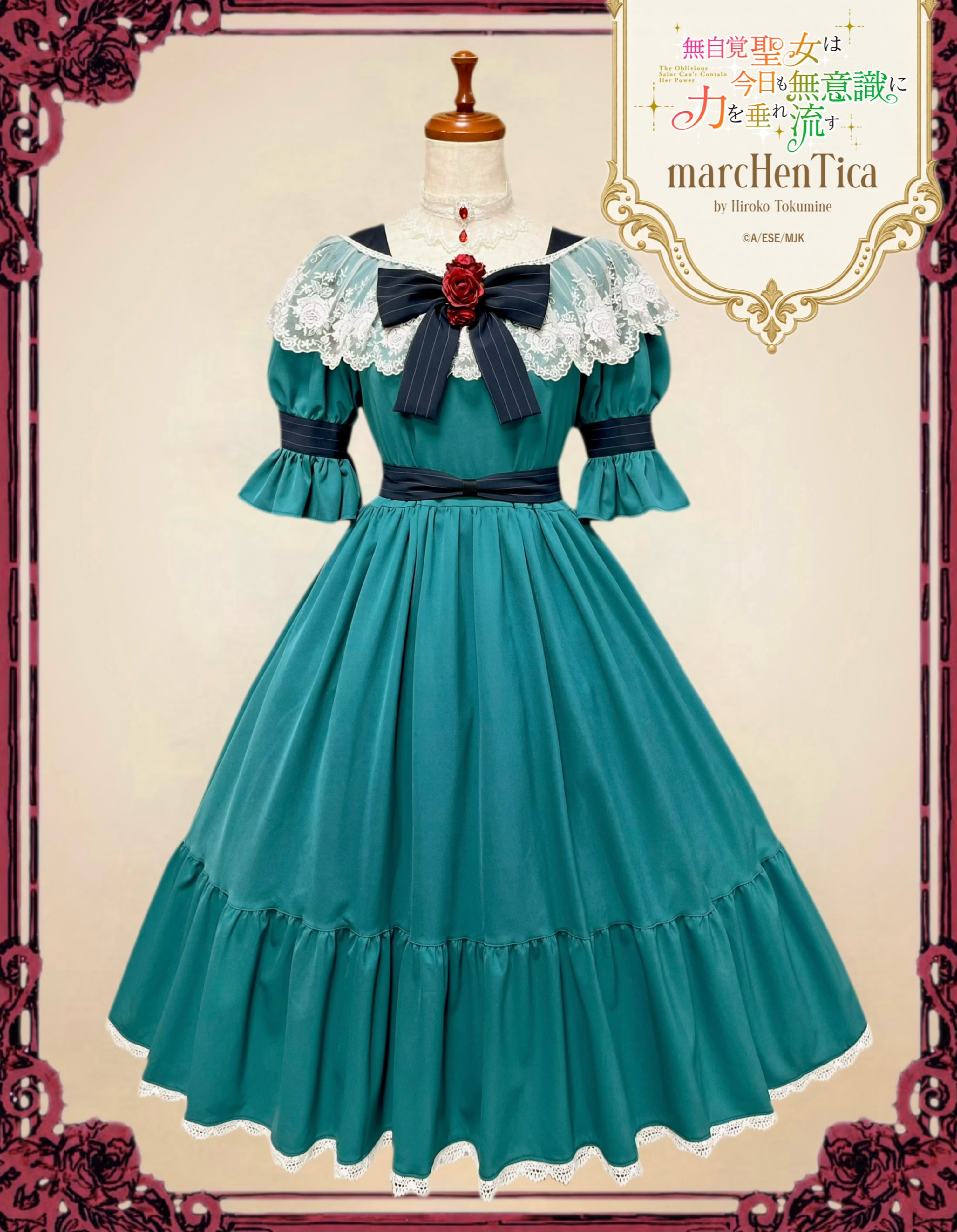Hiroko Tokumine Made-to-Oder