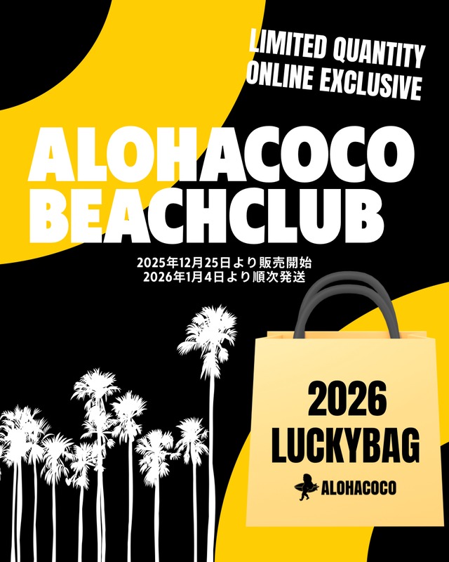 LUCKY BAG UNISEXアパレル(XLサイズ)