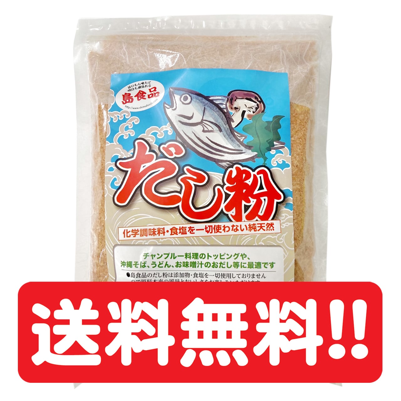 鹿児島産 荒本鰹節 １箱 ２０ｋｇ-