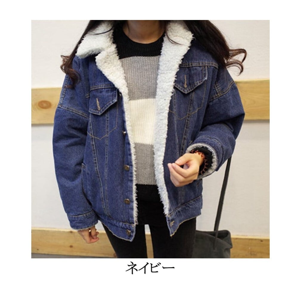 H BEAUTY & YOUTH / ボアデニムジャケット（カスタム済） H BEAUTY & YOUTH / ボアデニムジャケット（カスタム済）