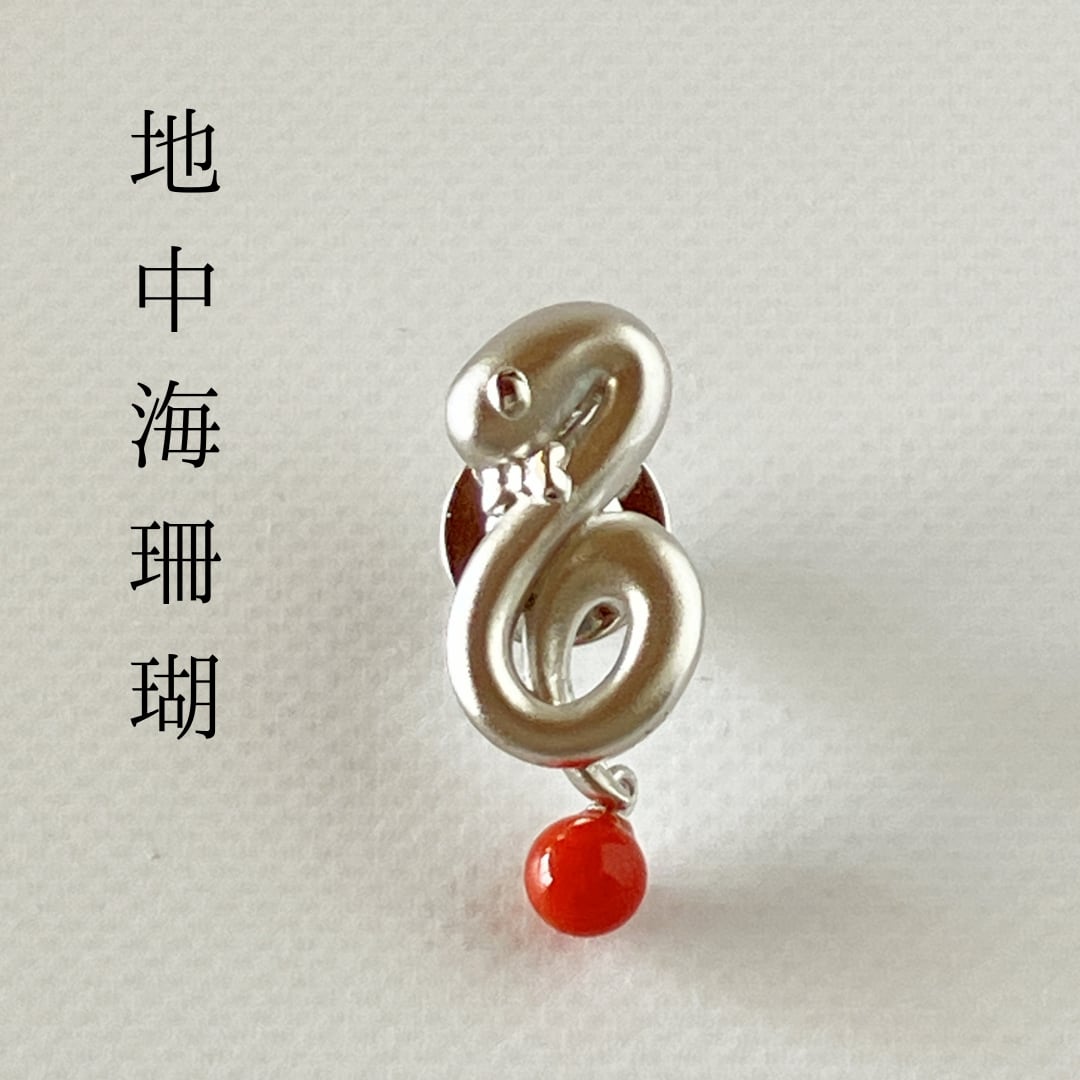 大量　珊瑚 ペンダントトップ ブローチ　イヤリング　ピンブローチ　16点セット(silver、gsilver刻印あり含む)