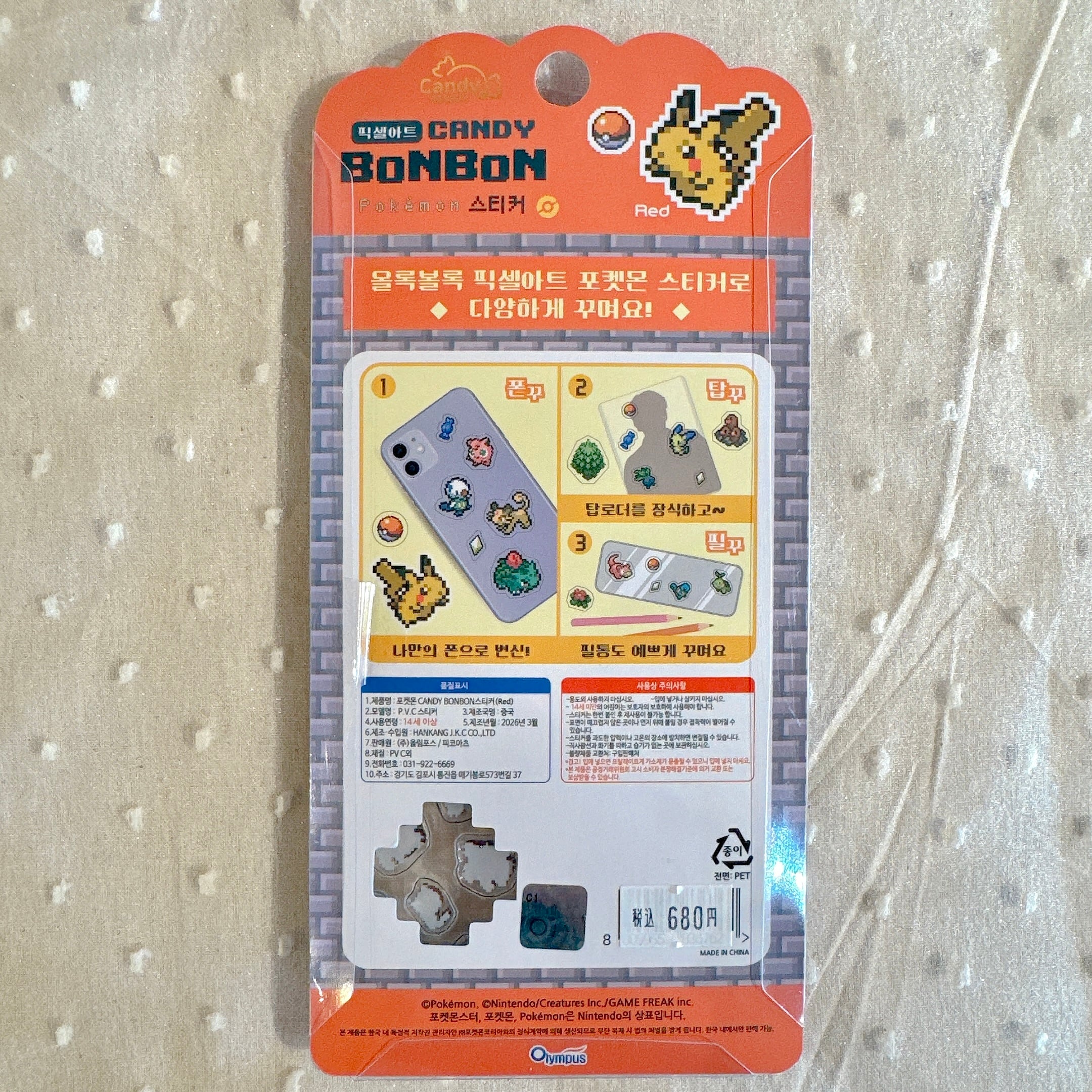 CANDY BONBON STICKER
