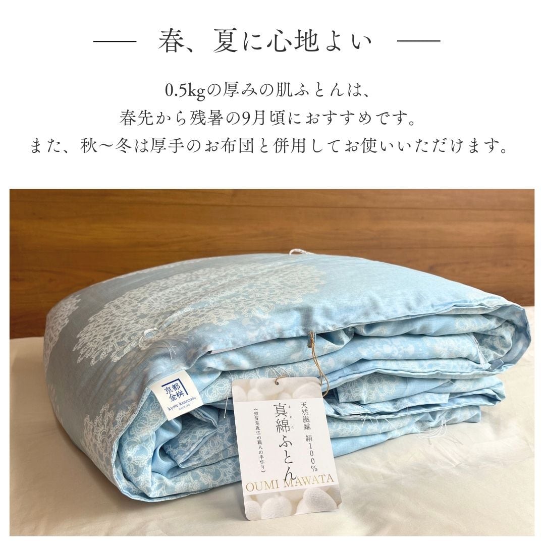 【シルク真綿布団】絹1.0kg使用　側も中もシルク シルク真綿布団】絹1.0kg使用 側も中もシルク 真綿布団（真綿