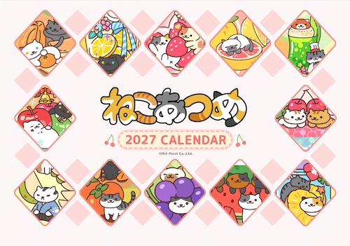 ねこあつめ 2027年A3壁掛カレンダー - Fruit Basket -