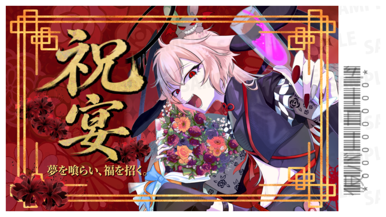 【強欲プラン】バーチャル物産展 祝い酒 和歌山もも&白ワイン【第3陣】【9/10~9/20販売】