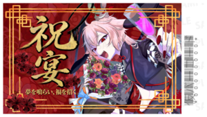 【強欲プラン】バーチャル物産展 祝い酒 和歌山もも&白ワイン【第3陣】【9/10~9/20販売】