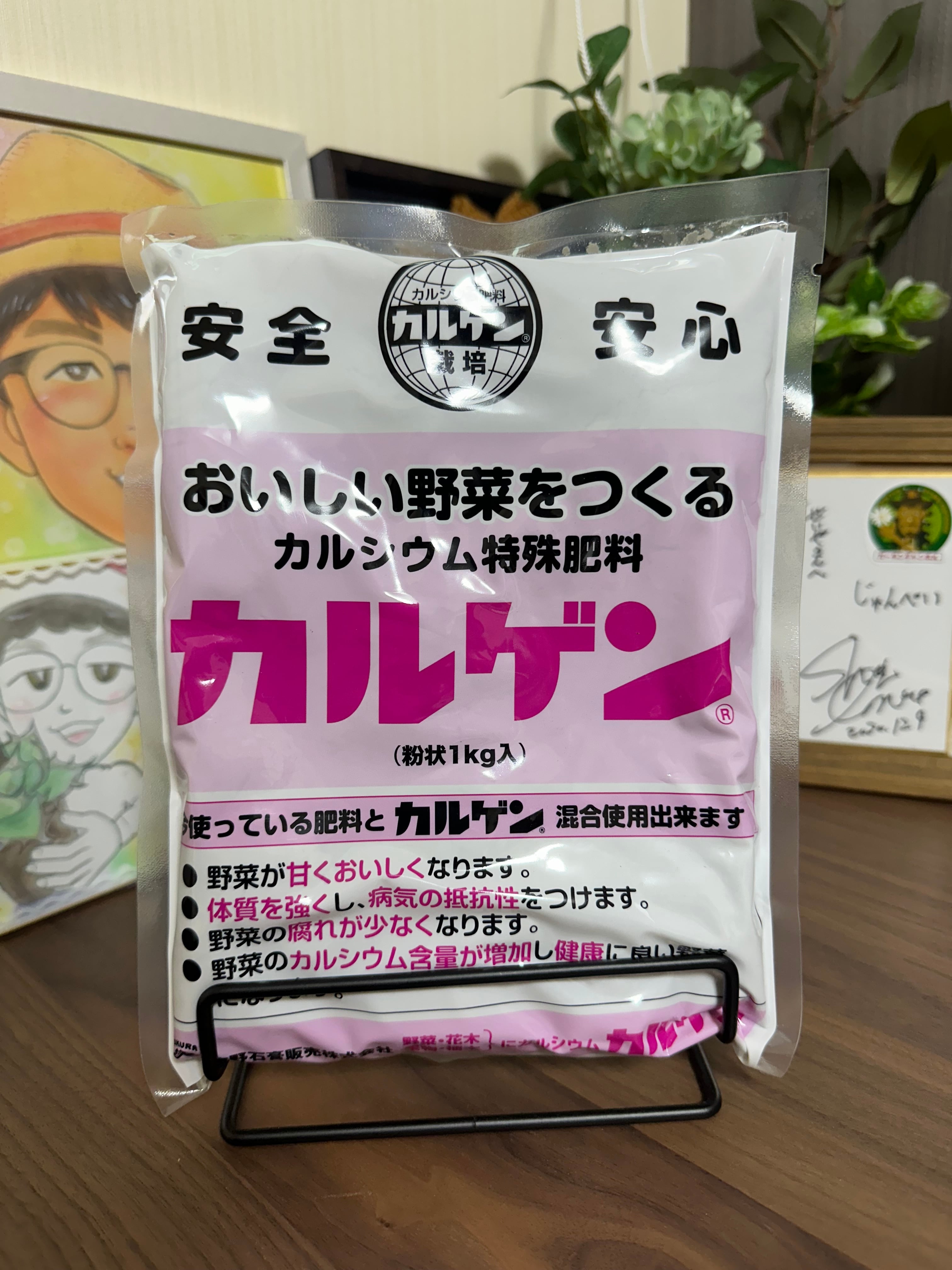 どんちゃんのお店