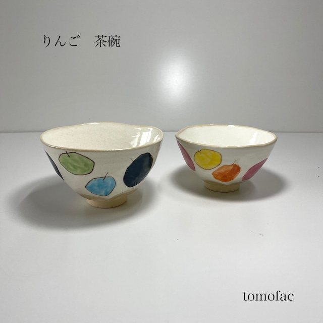 【tomofac】波佐見焼 　りんご　茶碗