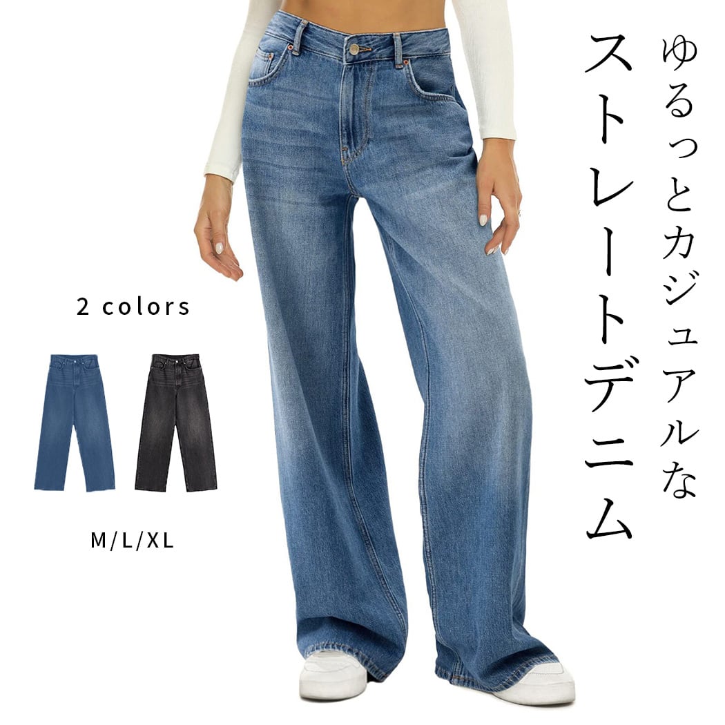 Y2K リメイクフレアデニム ワッペン ダメージ ヴィンテージ加工