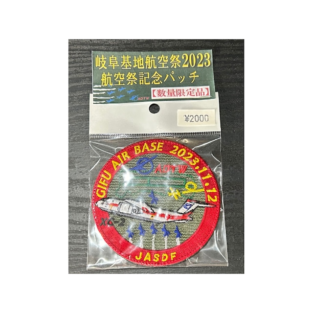 岐阜基地航空祭2023・記念グッズ 岐阜基地航空祭2023年 航空記念パッチ赤 【数量限定】 | Blue