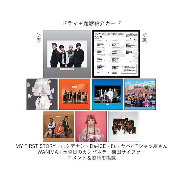 OS劇場☆ 劇場用オリジナルパンフレット　希少品希少☆12枚セット OS劇場☆ 劇場用オリジナルパンフレット 希少品希少☆12枚セット