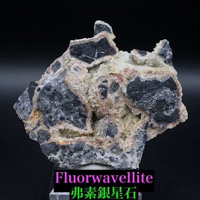 弗素銀星石 ネバダ産 46.6g FRW062  鉱物　天然石 パワーストーン 原石