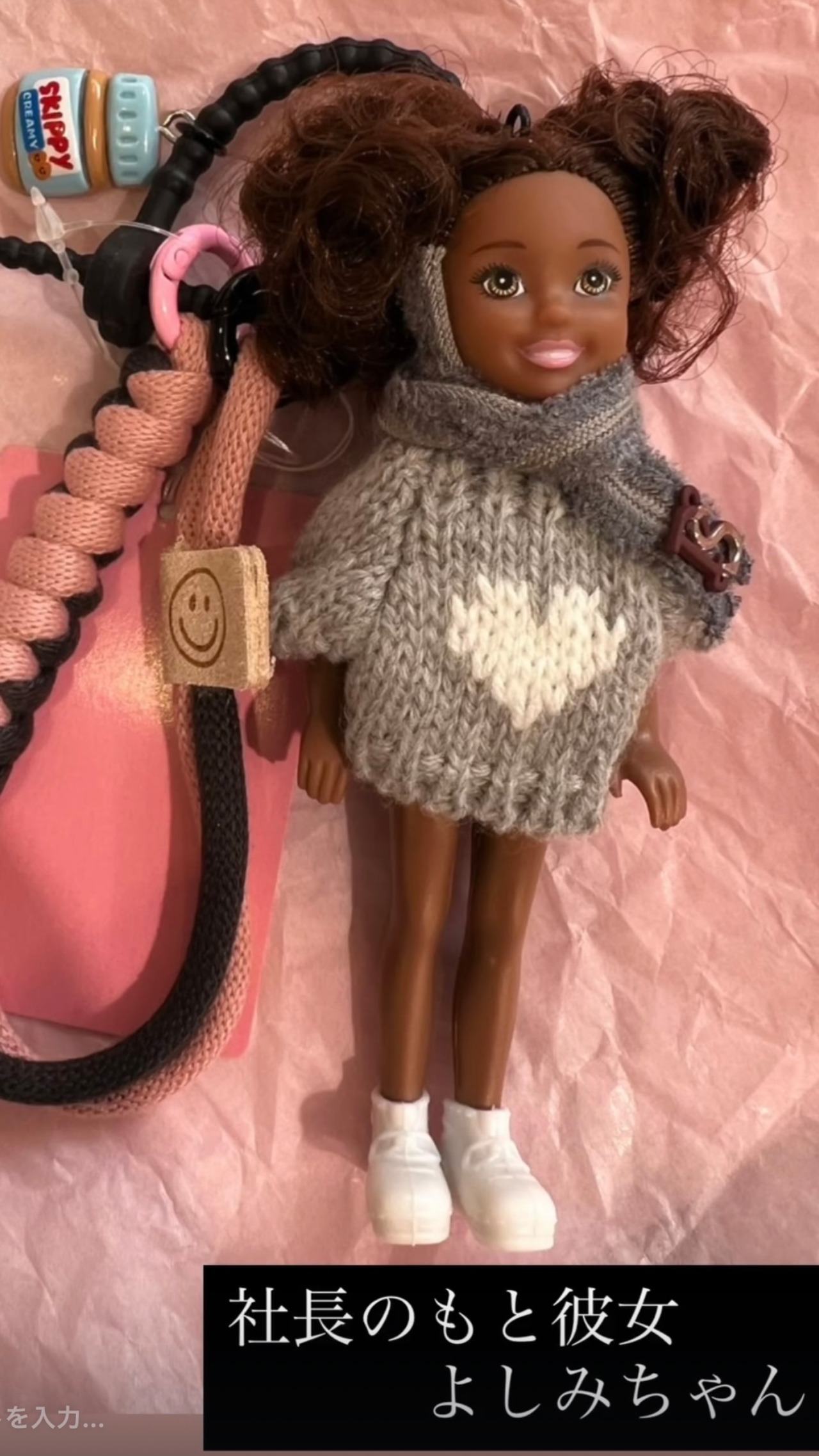 シスター　Sister　Sister　チャーム