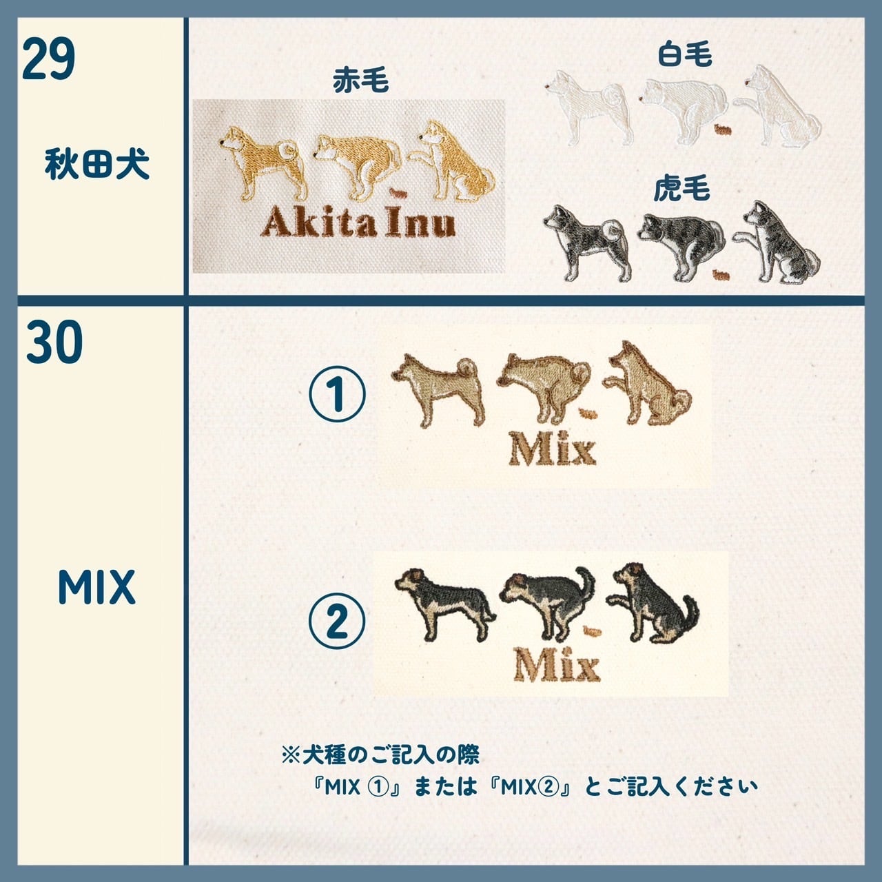 YOKUBARI SERIES】 トートバッグ | INU NI SOMARU｜ 犬に染まる・犬の