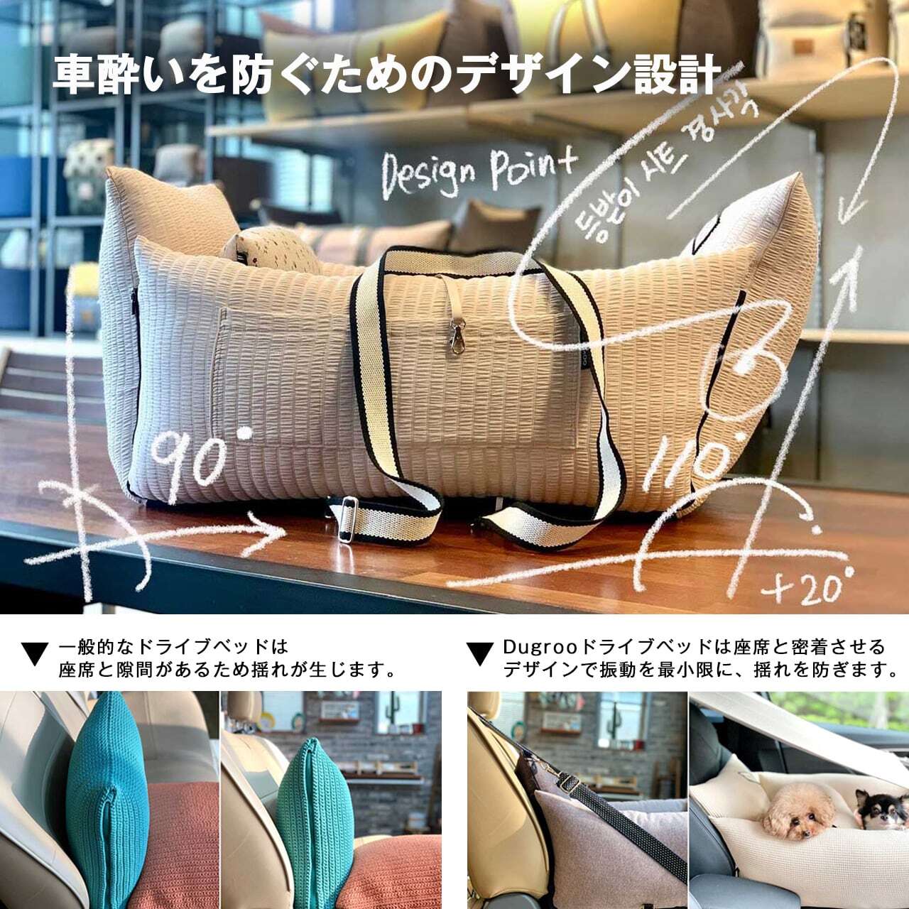 All-Round L Driving Kit【Khaki dot】with shade screen / Dugroo