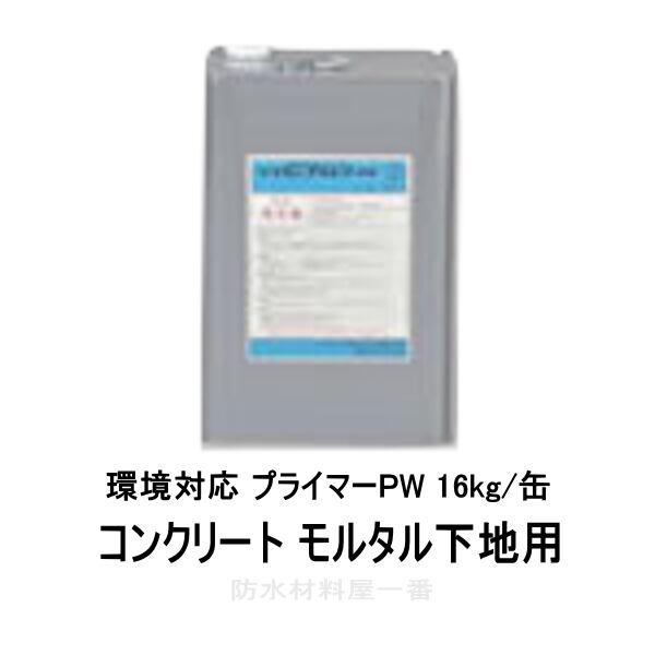 驚きの価格が実現！】 ポイント5倍還元 ニッタ プライマー AD-12R 15kg缶 RC下地用 ニッタ化工 溶剤型プライマー 