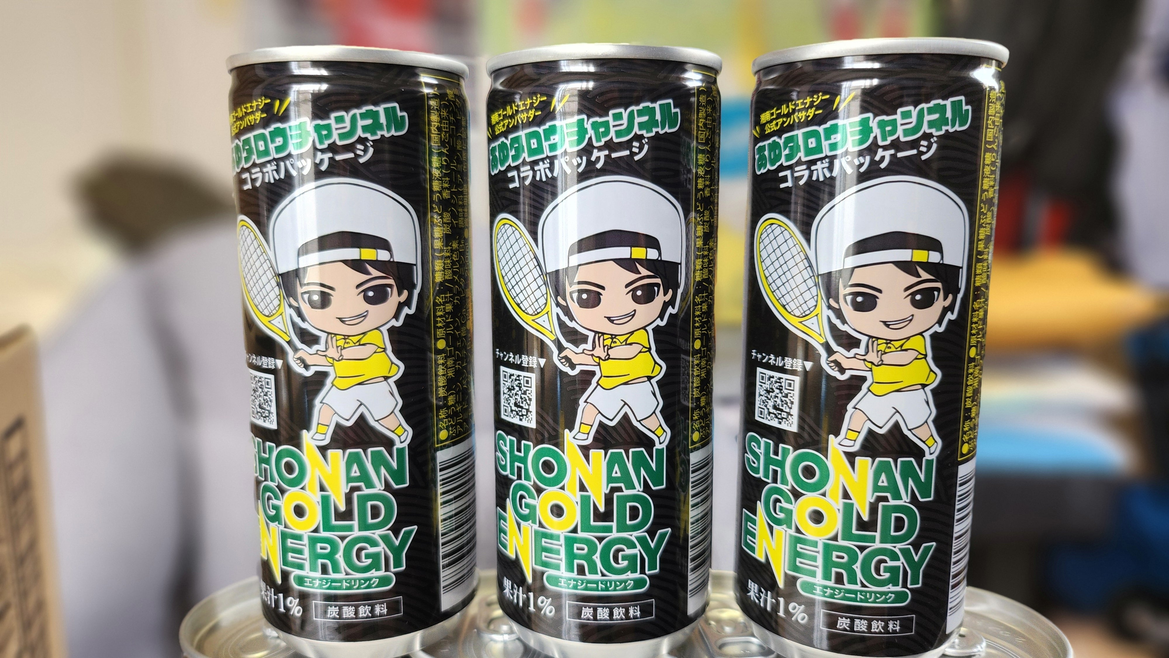 30本入)湘南ゴールドエナジー【あゆタロウパッケージ】1ケース30本