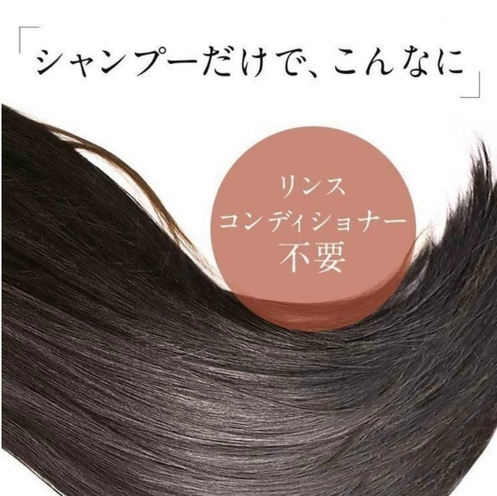 オーガニック 天然由来成分100%】サタデー ナチュラルシャンプー