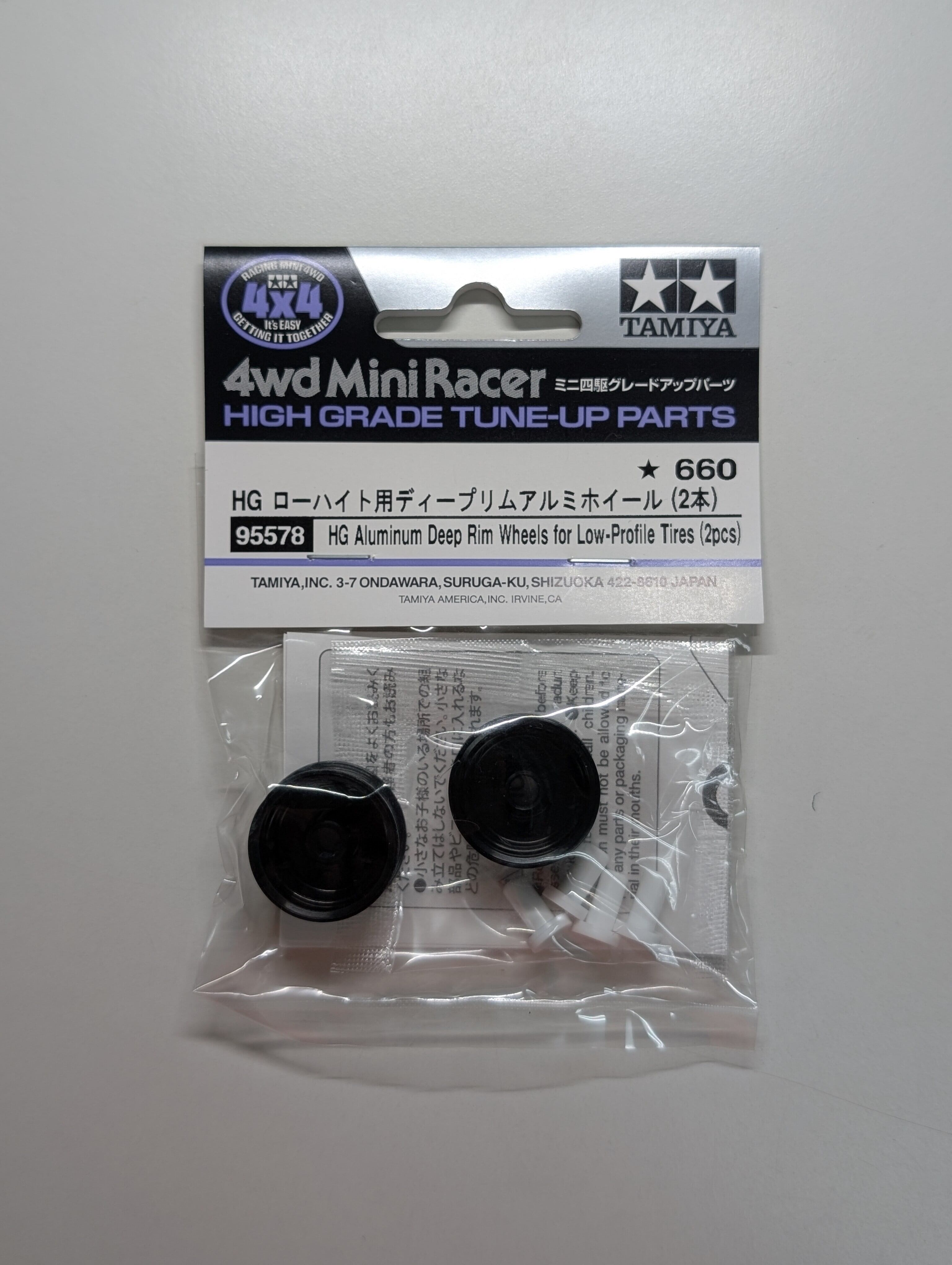 RC926】TRFダンパー用 アルミスプリングカップ 2mmダウン パープル KN