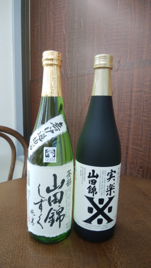 兵庫県　日本酒　特A地区山田錦100% 720ml　2本セット　純米　沢の鶴　葵鶴　　プレゼント　ギフト　ＧＩはりま認定酒　