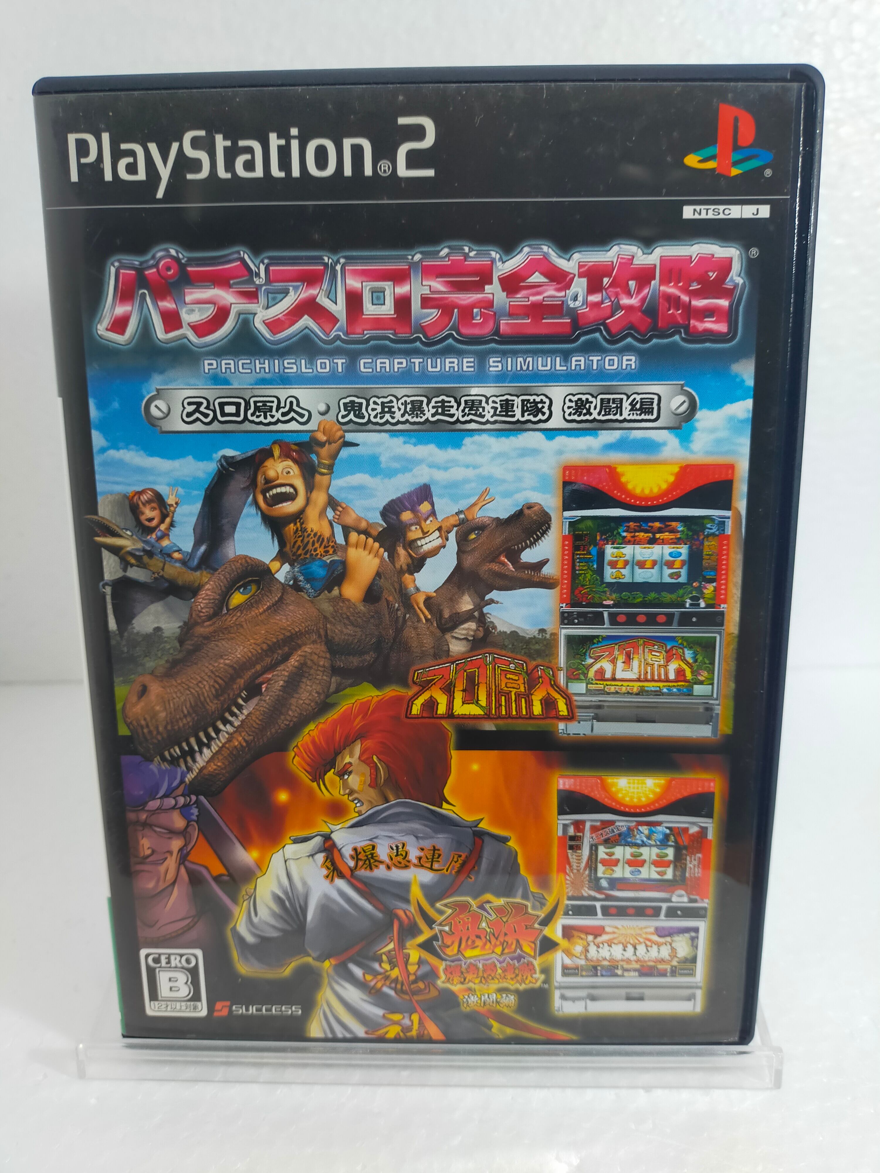 PS2（プレイステーション2） | 【レトロゲーム通販】アソビ