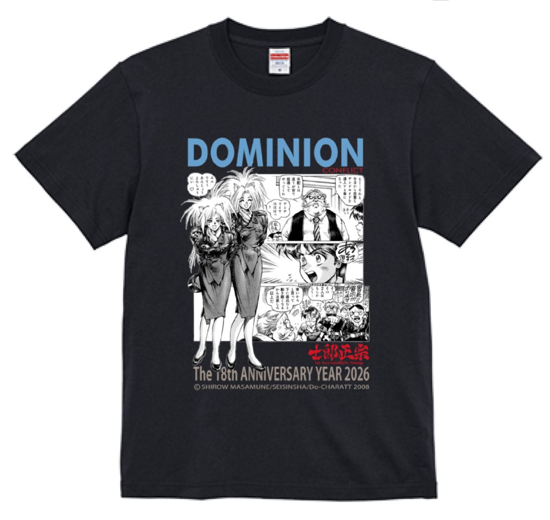 士郎正宗キャラクター長袖TシャツVol.4 2XL 3XL 仙術超攻殻 オリオン