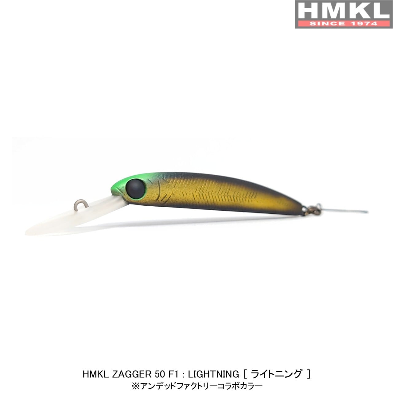HMKL ZAGGER 50 F1 | HMKL ONLINE SHOP ハンクルオンラインショップ
