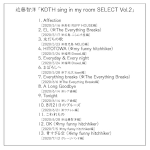 SELECT Vol.2 CD-R「KDTH sing in my room SELECT Vol.2」